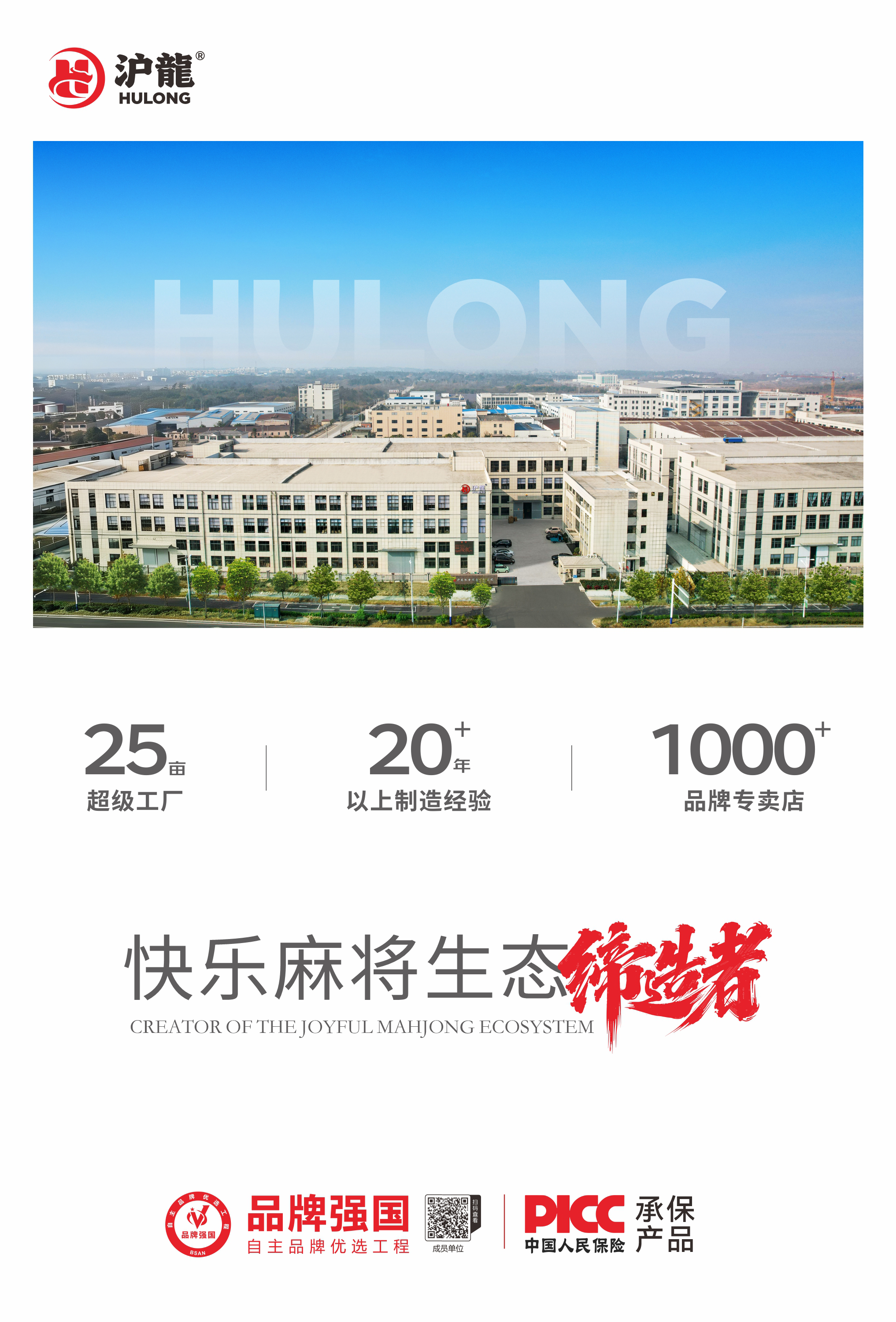 公众号尾图.png