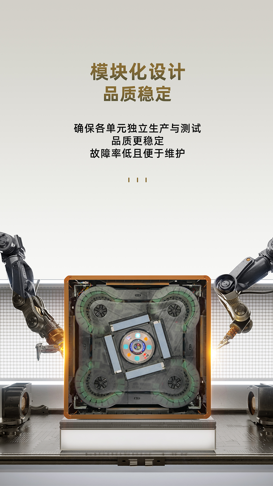 2-拷贝.png