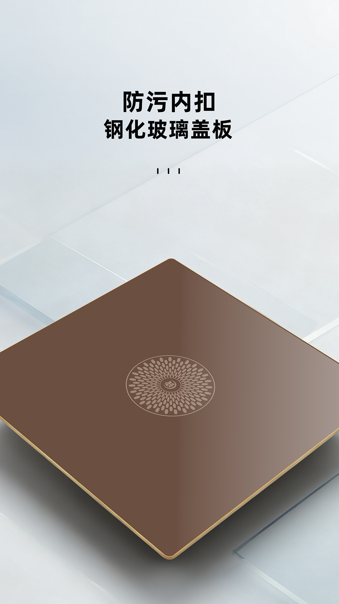 6-拷贝.png
