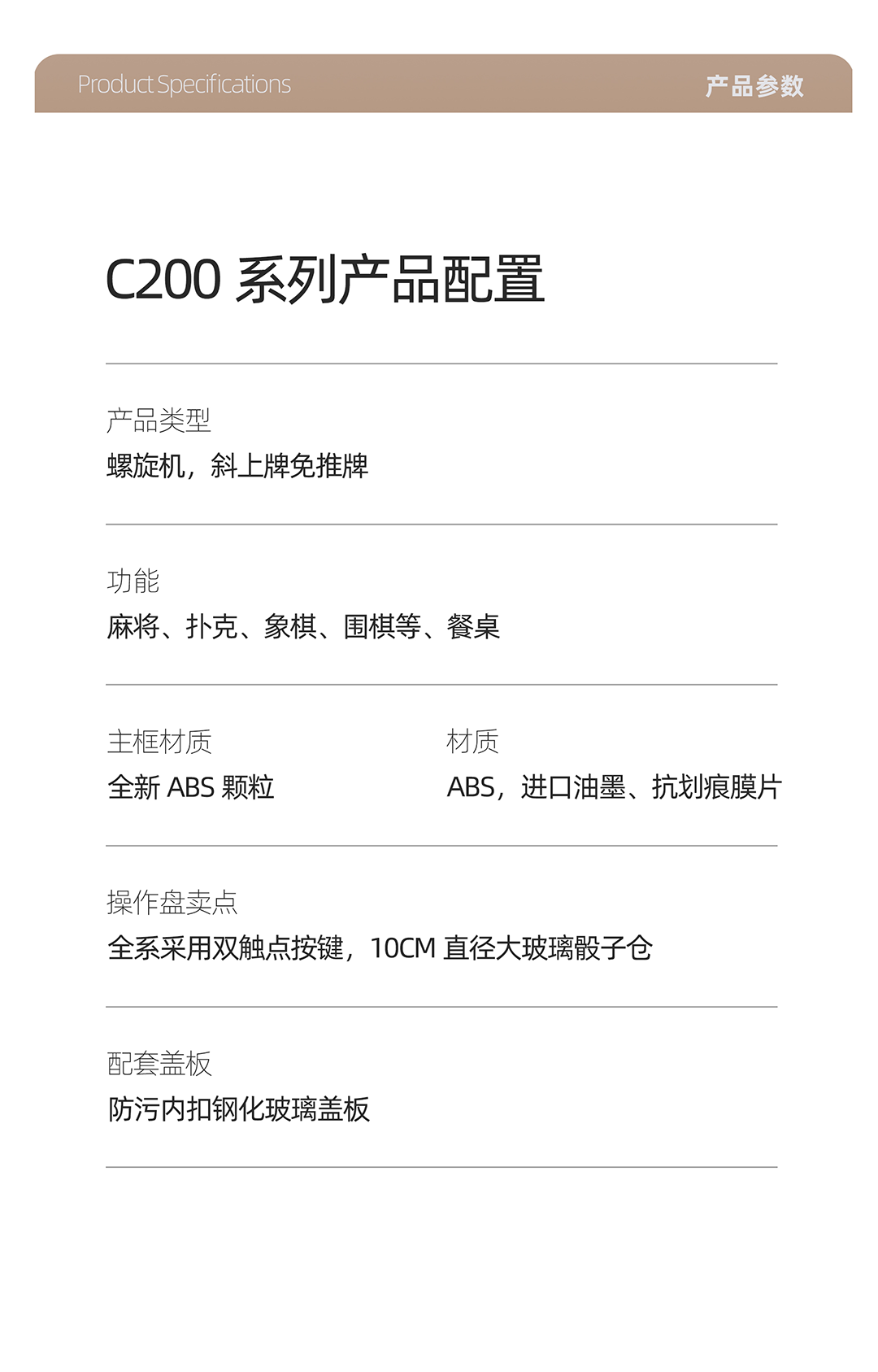 9-拷贝.png