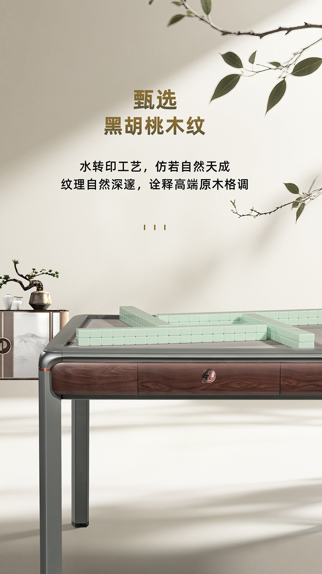 4-拷贝.png