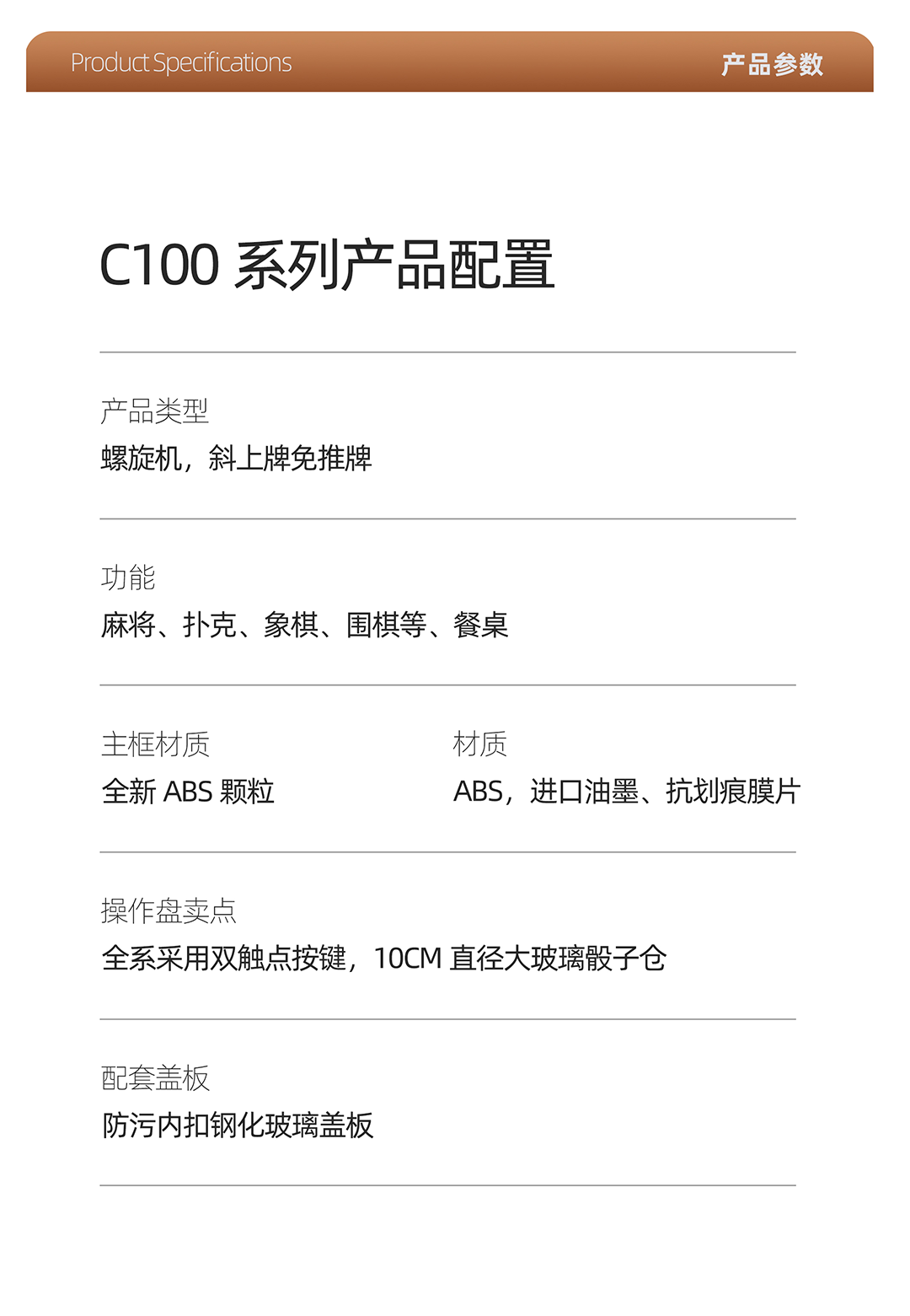 10-拷贝.png