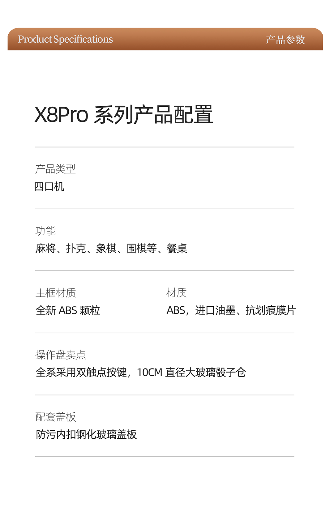 10-拷贝.png