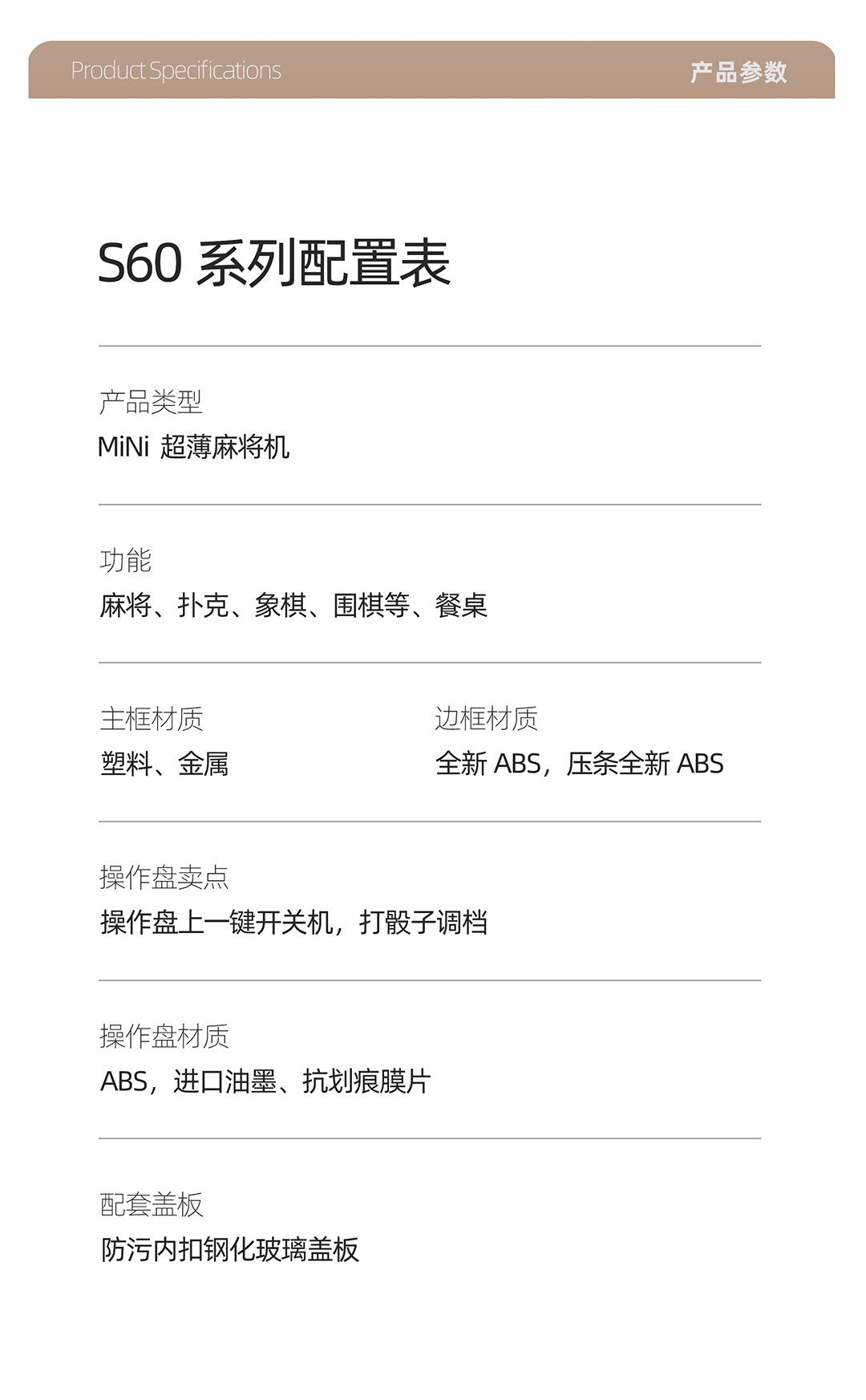 12-拷贝.png
